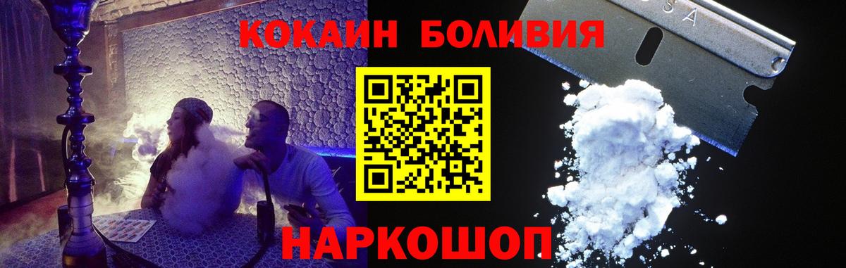 COCAIN Columbia Воткинск