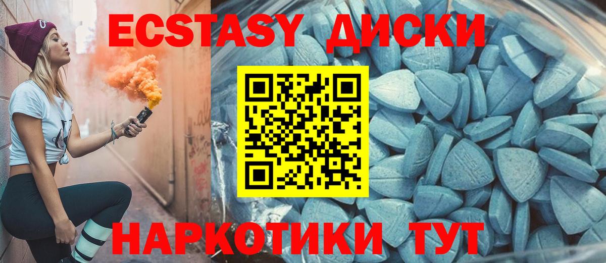 Экстази VHQ Воткинск