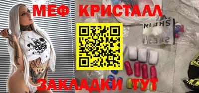 стаф Апшеронск