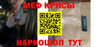 стаф Апшеронск