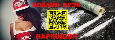 стаф Апшеронск