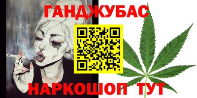 стаф Апшеронск
