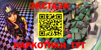 стаф Апшеронск