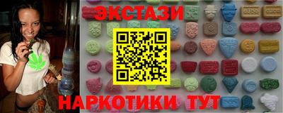 стаф Апшеронск