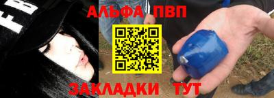 амф Аргун