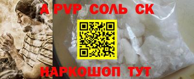 стаф Апшеронск