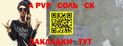 амф Аргун