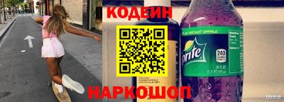 амф Аргун