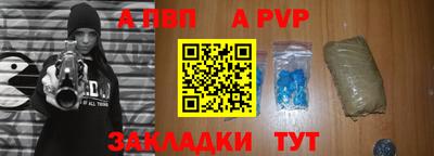 амф Аргун
