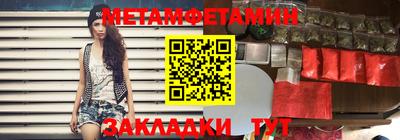 стаф Апшеронск