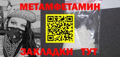 метадон Апрелевка
