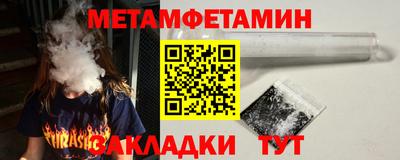 метадон Апрелевка