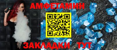 стаф Апшеронск