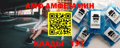 амф Аргун