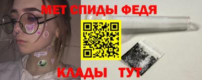 стаф Апшеронск