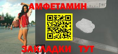 амф Аргун