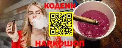 стаф Апшеронск