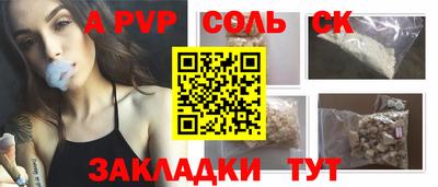 метадон Апрелевка