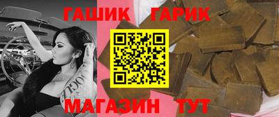 амф Аргун