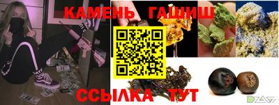 амф Аргун