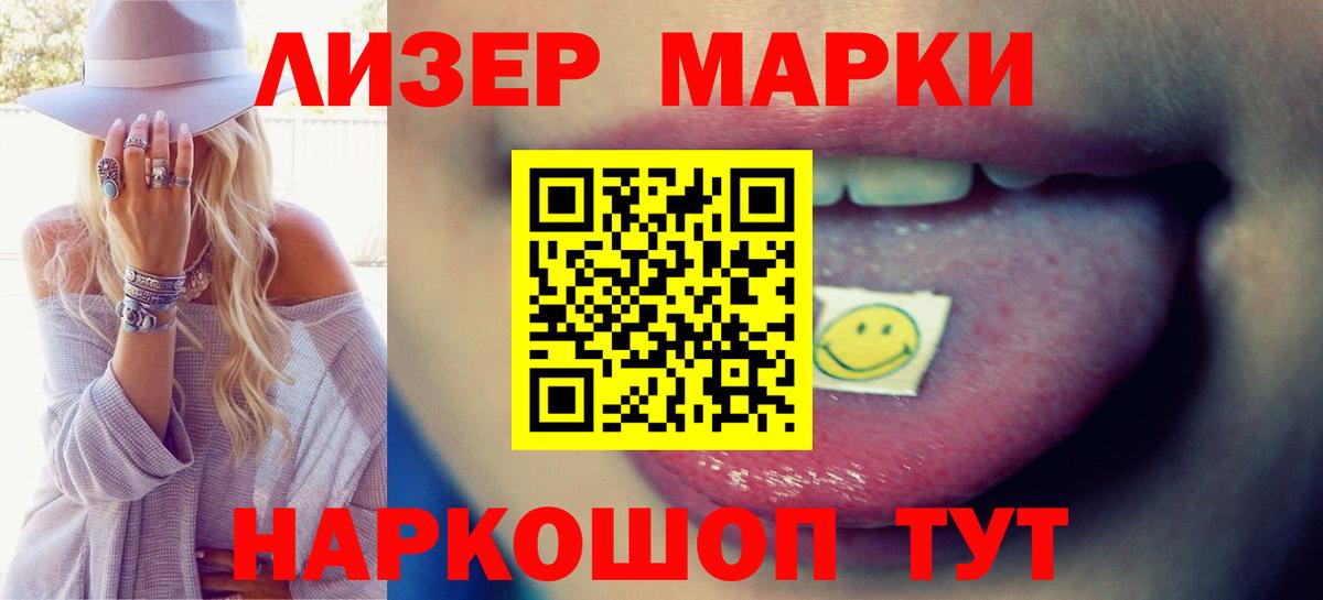 LSD-25 экстази кислота  Вход с VPN  ЛСД экстази  LSD-25 экстази кислота  Воткинск 