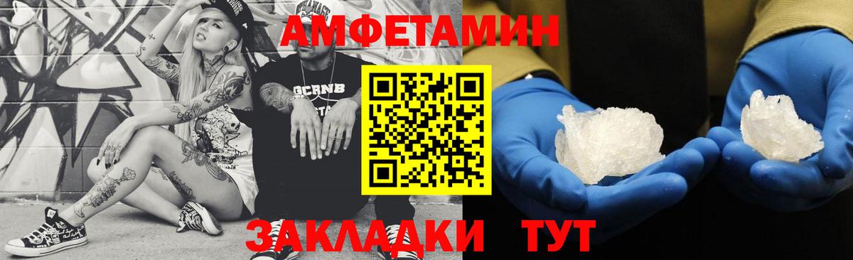 A-PVP Воткинск