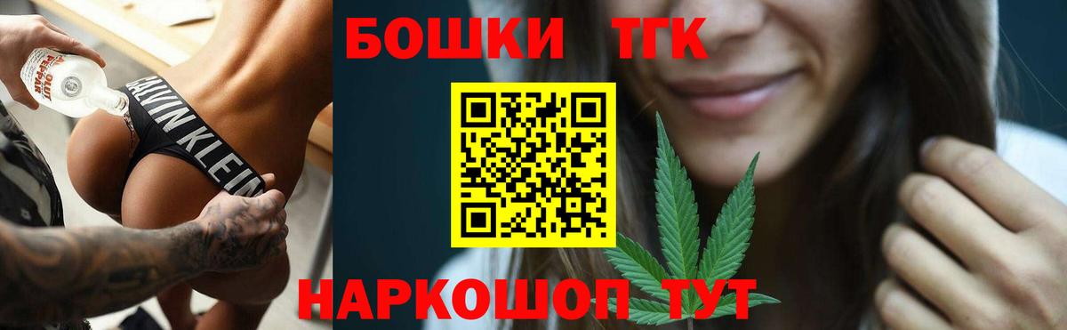 Шишки марихуана сатива Воткинск
